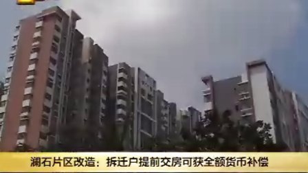 陆丰最新房价走势及购房建议