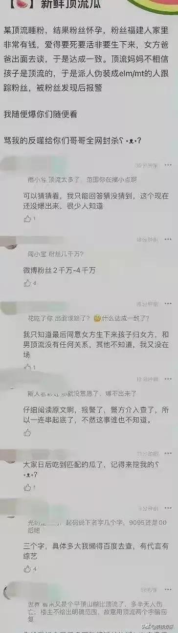 抢生二胎最新消息今天