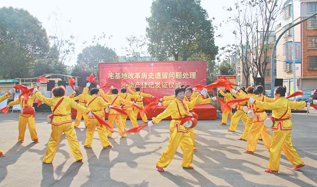 土地制度改革的新动向，重新审视农村土地制度