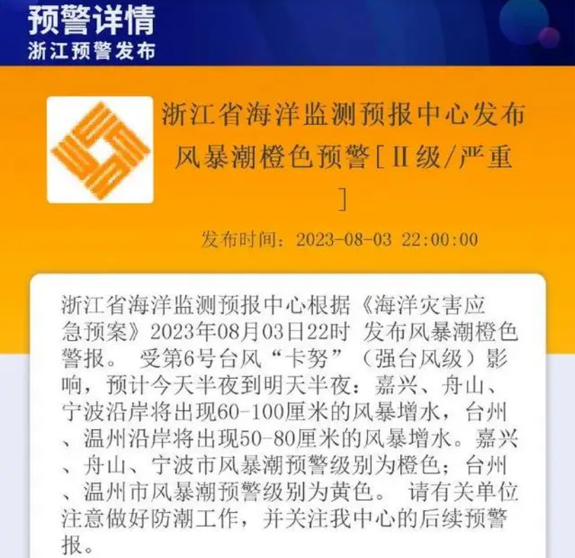 南部最新房价，涨势依旧还是拐点已现？