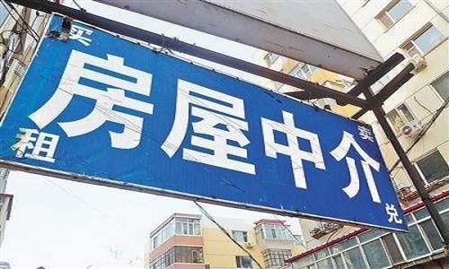 石家庄房产市场现状及未来趋势分析