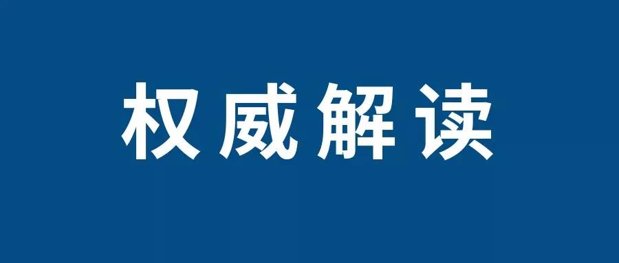 济宁房价走势最新消息，未来是涨是跌？