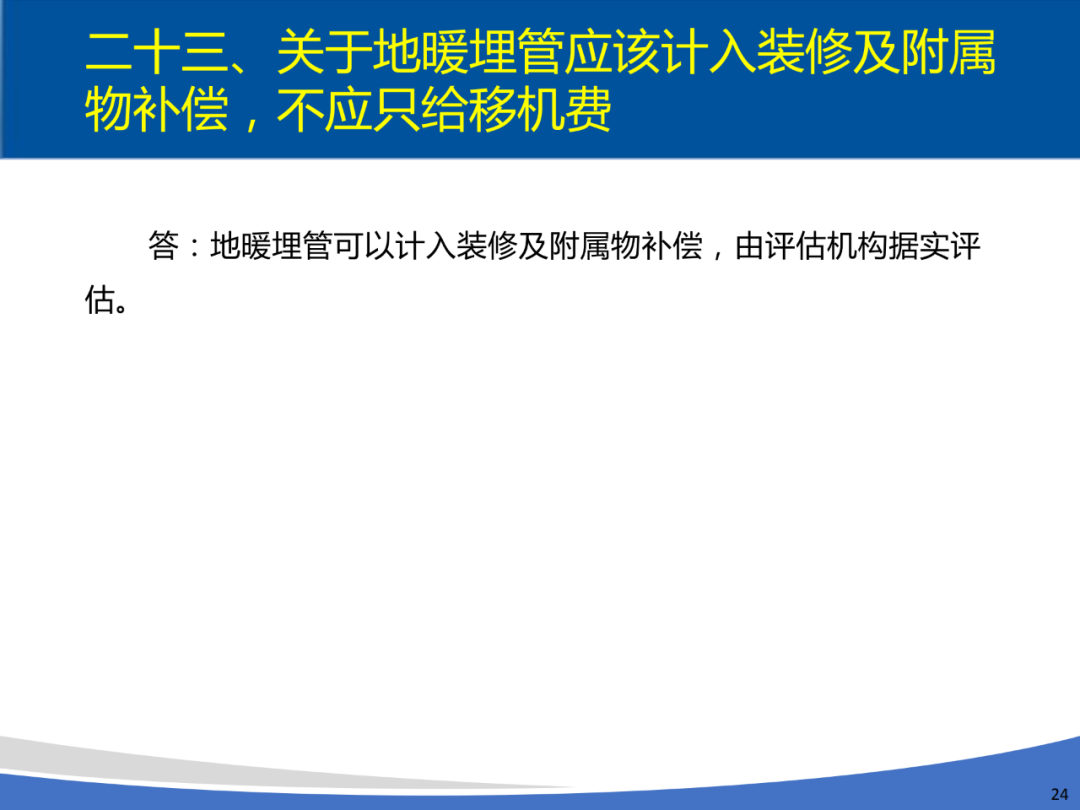 樱花园置换，城市更新的新起点